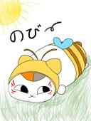 おたんて