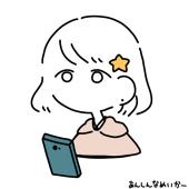 そーいお茶 80円