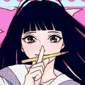 ねむる