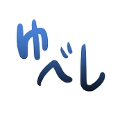 ゆべし
