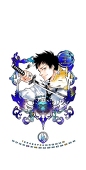 Amane