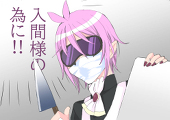 きりん