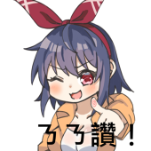 煉金