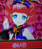 ゆずは