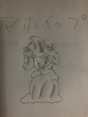 こじま