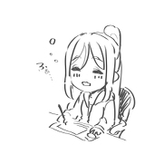 けぇ