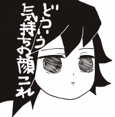 星の人☆【アリス☆】
