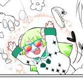 や。