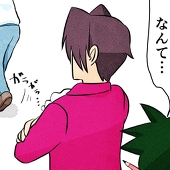 ふかん