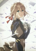 saoirse