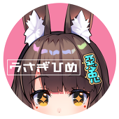 兎姫