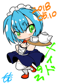 たっく