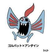バンタン