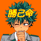かよこ