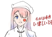 鹿屋