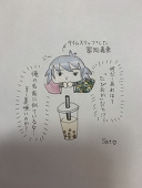 satomi