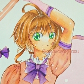アスカΔさくあす