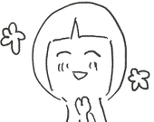 麻絹あみ