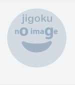 地獄王子(jigoku)