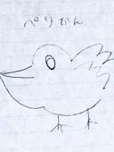 ぽっくりさん