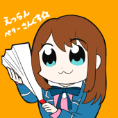 はち