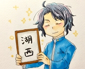 ミルコイル