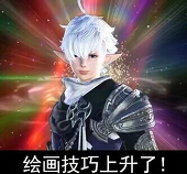 爬