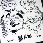 藤
