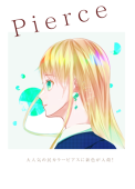 柊 しう