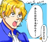 大我