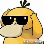 呱