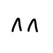 ナカジマ