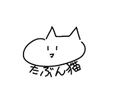 茉茶猫