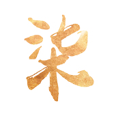 风吹柒月雨