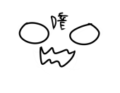 暗黑使者Darkness