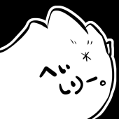 隠れ蓑