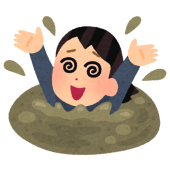 獪岳ハコロマン