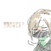 ヤマネ