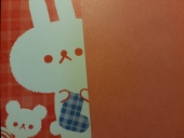 しろといぬ