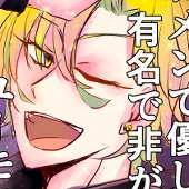 あやめ