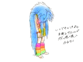たいこ