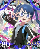 かいちょん