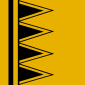 藏