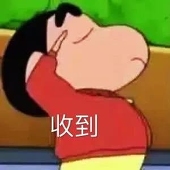 友人A旺财