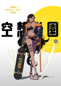 过期柠檬茶
