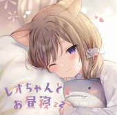 衔鱼