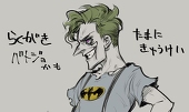 じょん