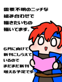 塩菜