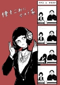 痘痕