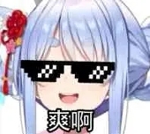ETダーリン